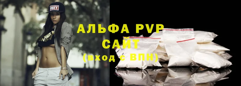 что такое   даркнет телеграм  A-PVP Соль  Чистополь 