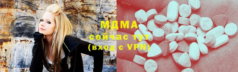 MDMA молли  Чистополь 